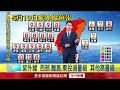 年代氣象／今明兩天各地多雲到晴、溫暖偏熱　周四起水氣增