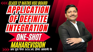 APP. OF DEF. INTEGRATION ONE SHOT MAHAREVISION 2024 | HSC BOARD EXAM 2024 #hsc2024 | Dinesh Sir