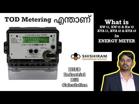 KSEB TOD Meter | KSEB Industrial Bill Calculation | TOD Meter Reading | Industrial Electricity Bill