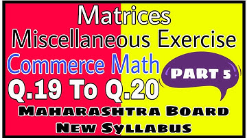 Matrices | Miscellaneous Exercise 2 | Class 12 Commerce | New Syllabus | Maharashtra Board