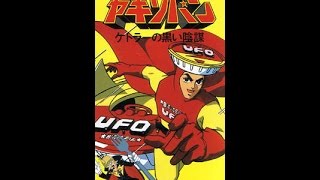 UFO Kamen Yakisoban (Super Famicom) - YouTube