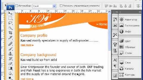 div верстка, блочная верстка, HTML и CSS  #1
