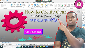 Special Tutorial for 1K Subscribe Autodesk Powershape || Ura Dhura Tech || বাংলায় দেখুন বাংলায় শিখুন