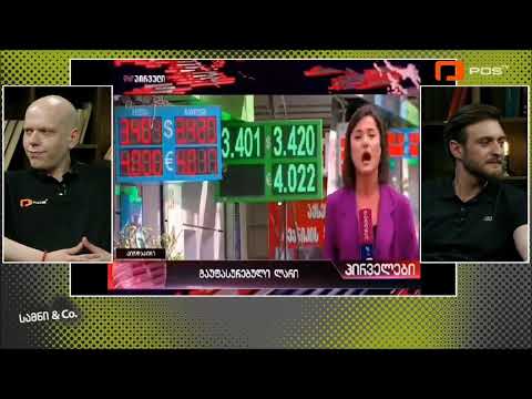 tvპირველის და postv-ის ტანდემი