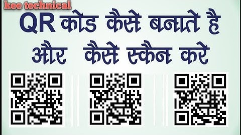 QR Code Generator Android App Review hindi By kee technical how to make or code scan 2022