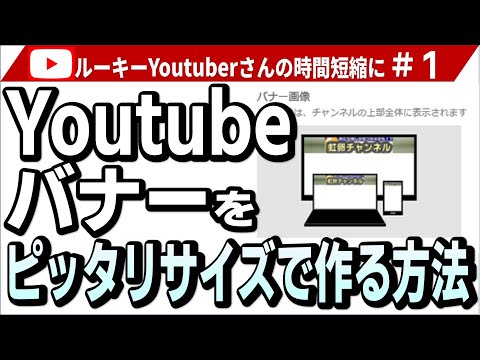 Video Youtubeバナーを 2048×1152... - youtube