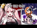 아구에게 스타 1:1을 신청한 허니츄러스