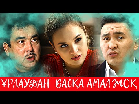 Трусики жоқ ұлдар туралы фильмдер