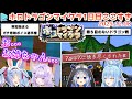 #ホロドラゴンマイクラ 1日目ここすき【2025.12.08/ホロライブ切り抜き】 thumbnail