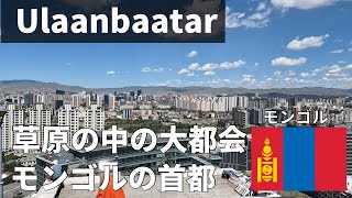 Ulaanbaatar, Mongolia🇲🇳 capital city of Mongolia screenshot 1