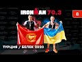 Стартуем 🏊‍♂️🚴‍♂️🏃‍♂️ на  IRONMAN 70.3  🦠 Турция / Белек 2020