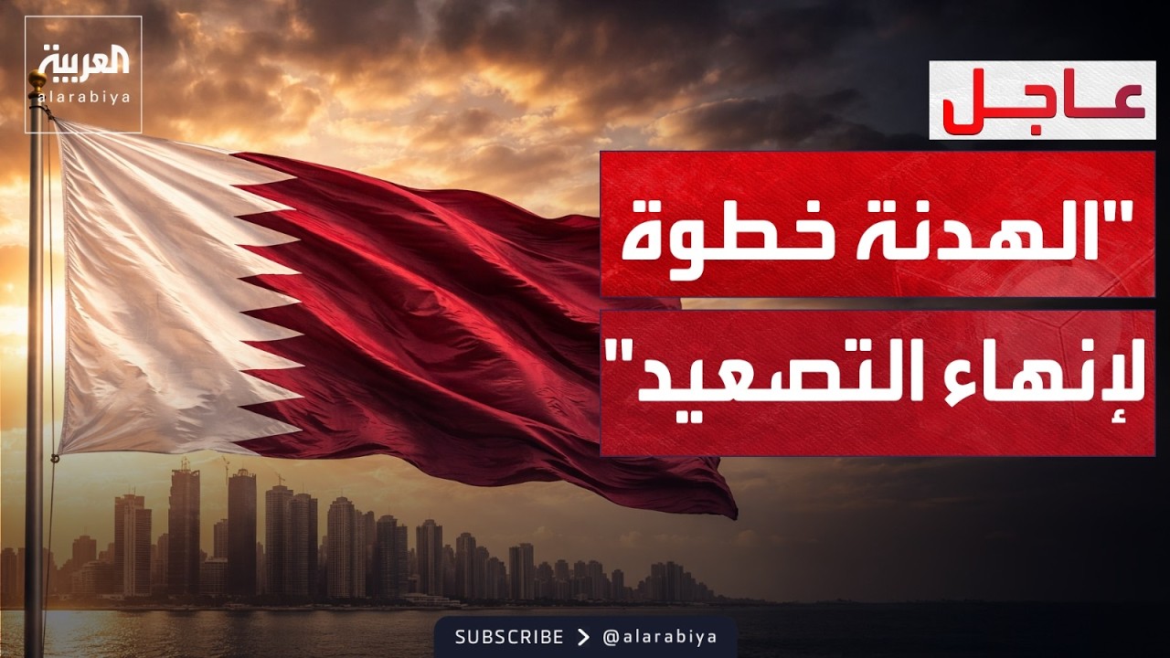 ��� ����� ������� ��� ��� ����� ������ ���������
 - نشر قبل 6 دقيقة