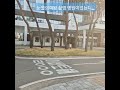 개인 사심을 담은 베스티안오송 홍보ㅋㅋ 눈물의여왕 촬영 병원... 중얼중얼 ㅠㅠ