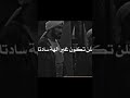 لحظه اسلام بلال بن رباح ورفضه للعبوديه