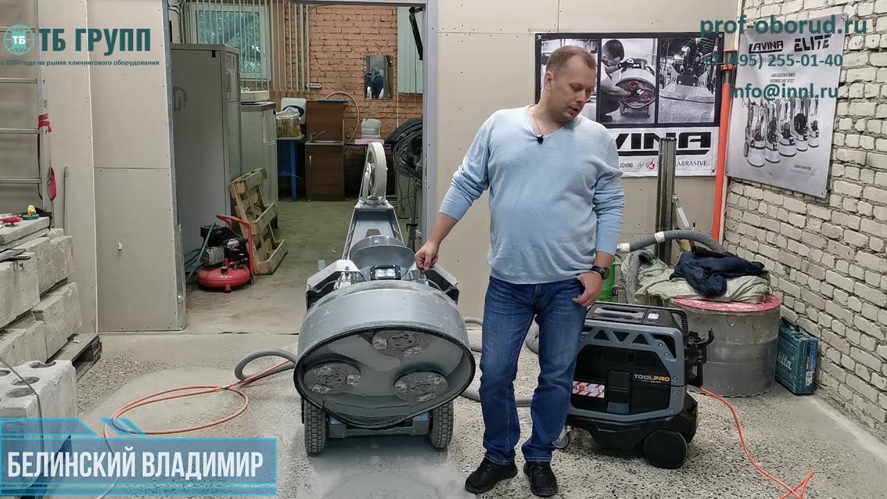 Строительный пылесос Ghibli&Wirbel ToolPro WDA 40 L. Работа с большой шлифмашиной.