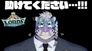 【ロードモバイル】優勝したいです…【尾弐束タイガ】