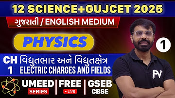 PHYSICS | CH 1 L 1 | BOARD & GUJCET 2025 | UMEED FREE SERIES | GSEB/CBSE | GUJARATI & ENGLISH MEDIUM