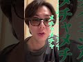 【○○観なきゃ】#北山宏光#北山チャンネル#インスタライブ#hiromitukitayama
