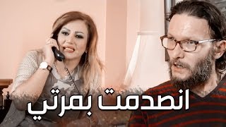 لما خطيبتك تطلب اكل عالتلفون من شي مطعم وتفكرها نباتية هههه ـ مختارات فزلكة عربية