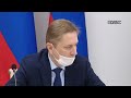 Ход президентской программы социальной догазификации обсудили сегодня на совещании у губернатора.