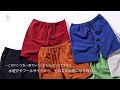 【速乾】【field/dream】水陸両用  ホバーショーツ