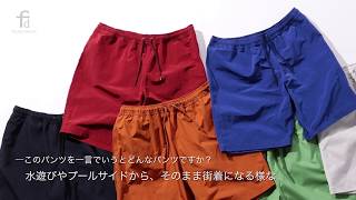 【速乾】【field/dream】水陸両用  ホバーショーツ