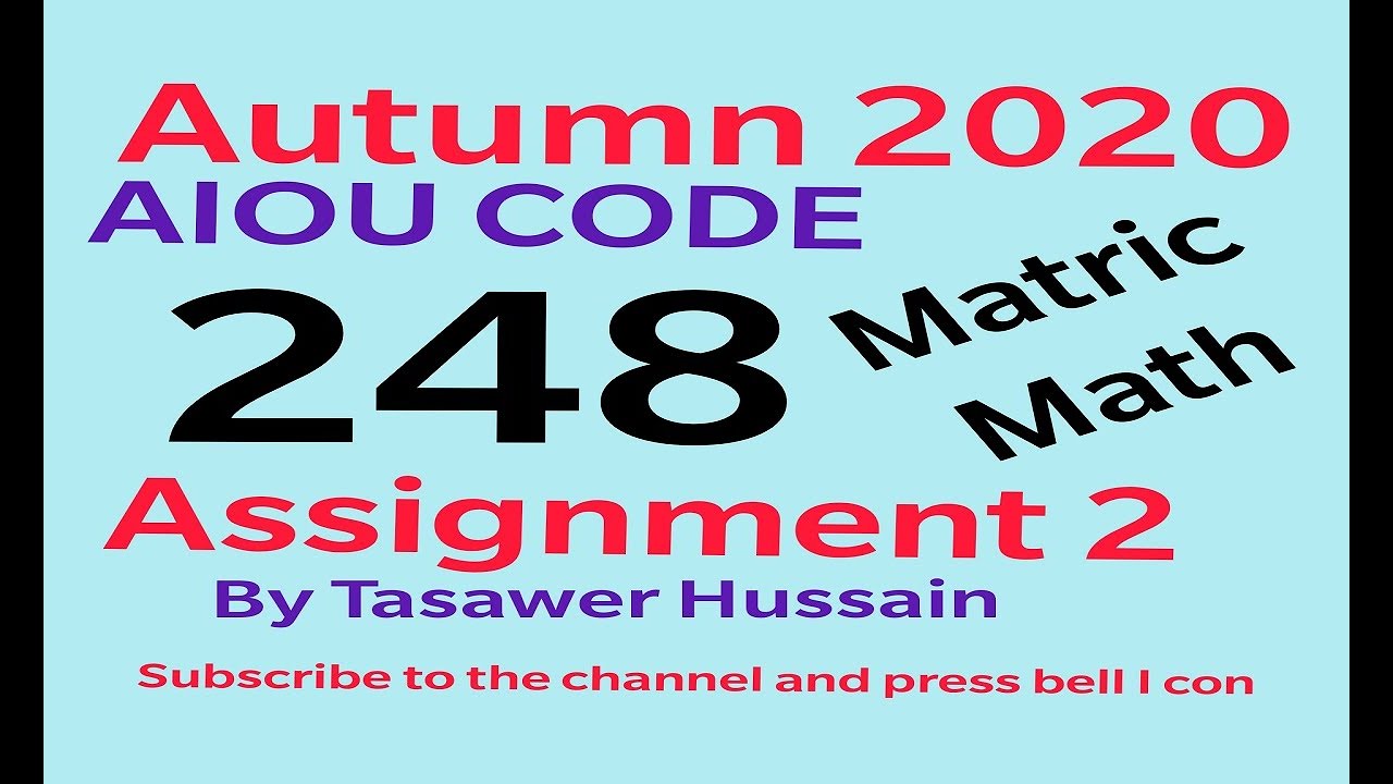 aiou matric math solved assignment