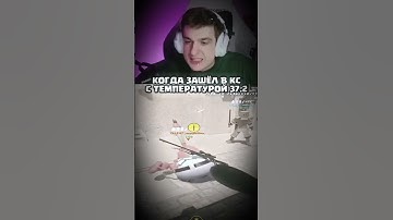 twitch evelone2004 #evelone #cs #csgo #cs2 #кс #ксго #кс2 #мем