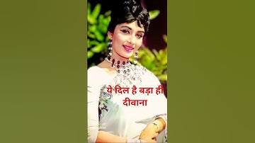 Is Rang Badalti Duniya Mein | Mohammed Rafi | Film Rajkumar | Evergreen Old Hindi Song | YT Shorts
