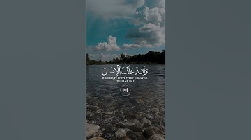 اكتب شيء تؤجر عليه ❤️ القارئ إسلام صبحي