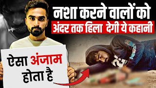 उस दिन सोचा अब नहीं जीना है...| Pankaj Mahajan | @PankajMahajan1414 | Josh Talks Hindi