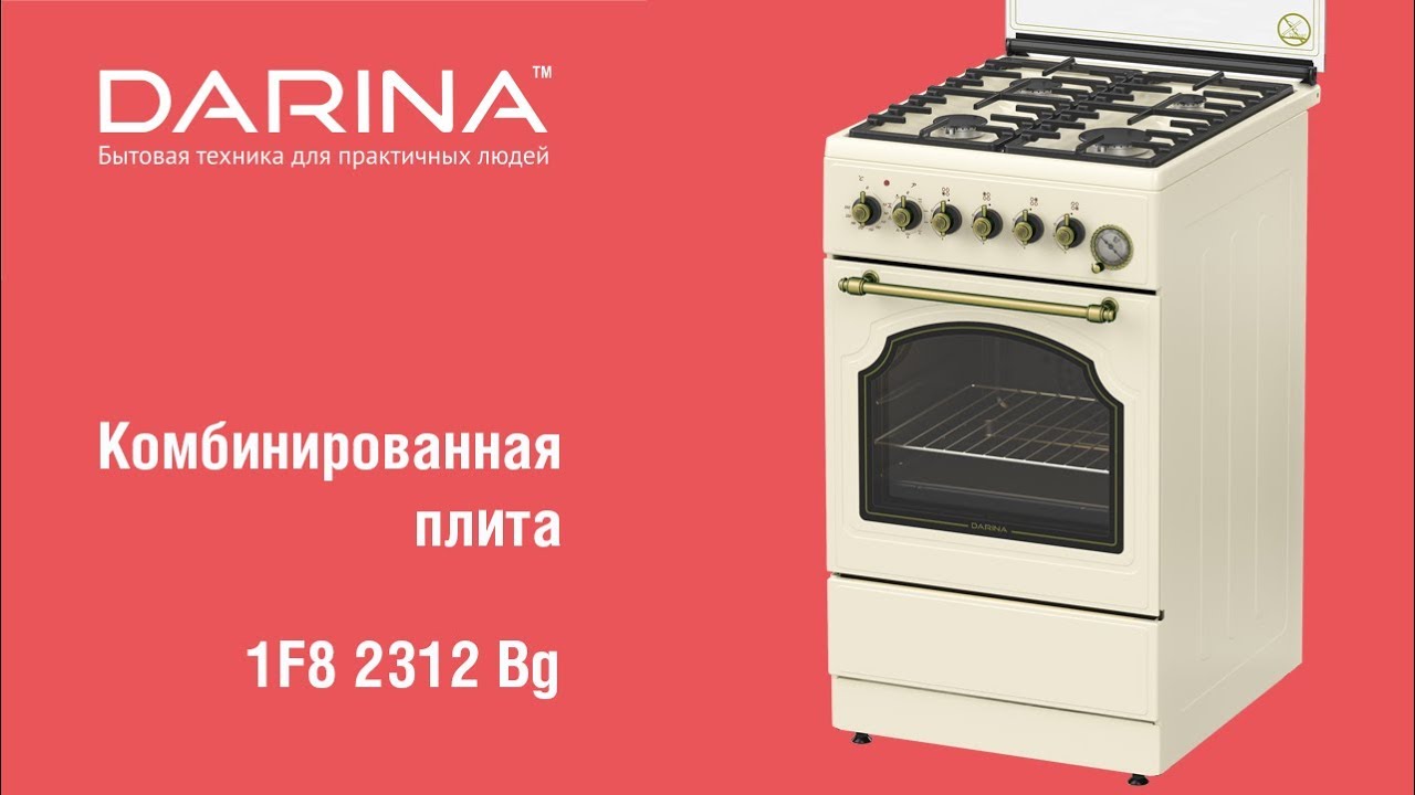 Магазин Дарина Великий Магазин Дарина Великий