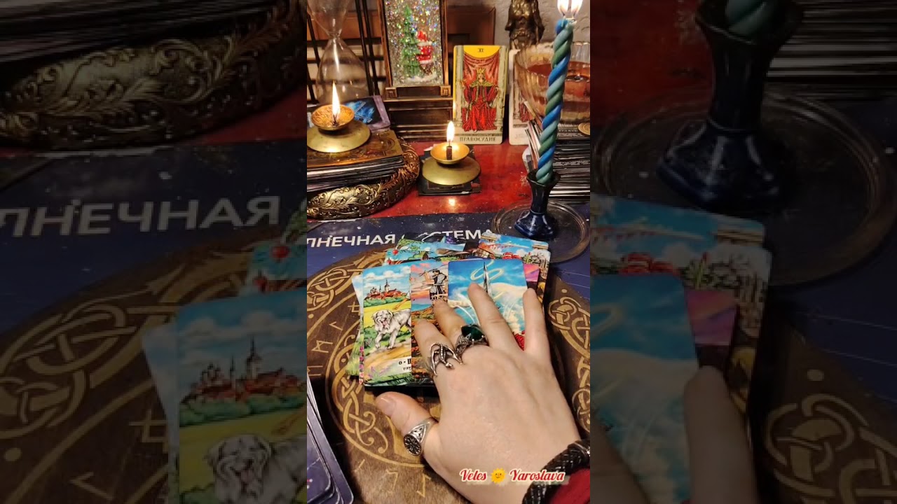 🔮 БУМЕРАНГ ВРАГАМ