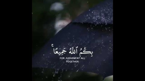 سورة البقرة - الآية 148 Surah Al-Baqarah - Verses 148