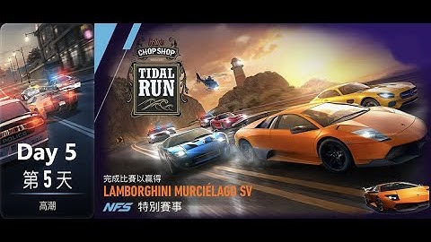 Lamborghini murciélago sv | chop shop | Tidal run | Need For Speed: No Limits | Day 5