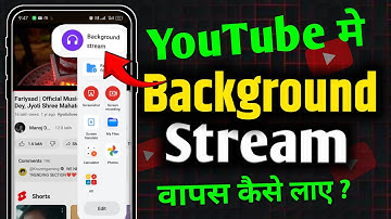 Background Stream Option Not Showing: Play YouTube in background | background stream not working