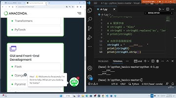 2024-01-09_臺大計中_Python程式設計入門_2