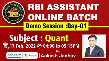 Quantitative Aptitude By Aakash Jadhav || RBI Assistant Online Batch ( Day-01) || iPratham