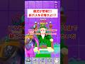 儀式が登場！新ボス「タイタンパタピム」をゲットするぞ！【ブレインロットファイト】【フォートナイト茶番】