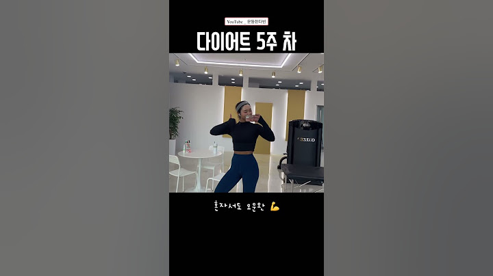다이어트 5주 차 Vlog #shorts