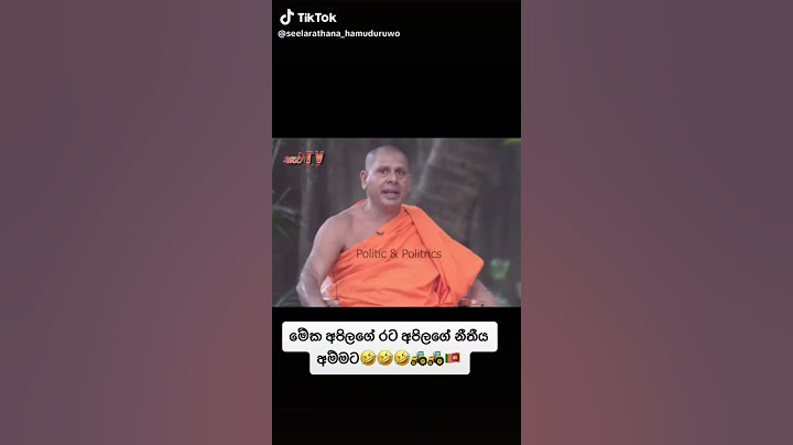 ඔන්න ඕක තමා prashne| මේවා බලන්නේ නැති තොපේ ඇස් මොකටද 😅😁😶‍🌫️ #funny #comedy #සිලරතන