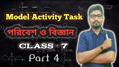 Model Activity Task, Class 7, পরিবেশ ও বিজ্ঞান, Part - 4 New Video