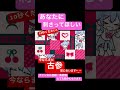 【曲が出てから5日で‼️🍒】実力派無名歌い手が本気でチェリーポップ歌ってみた #shorts #歌ってみた #歌い手 #ボカロ #deco27 様
