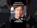 ホンダPUが担う多くの希望 #f1jp #f1ニュース #角田裕毅 #ホンダ #アストンマーティン