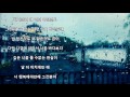 Audio 바이브 끝이 아니기를 2000년대 발라드 가사 첨부 Audio 바이브 끝이 아니기를 2000년대 발라드 가사 첨부
