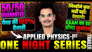 #2 Applied Physics 1st Semester Most Important Question ONE NIGHT SERIES Polytechnic  Exam 2024