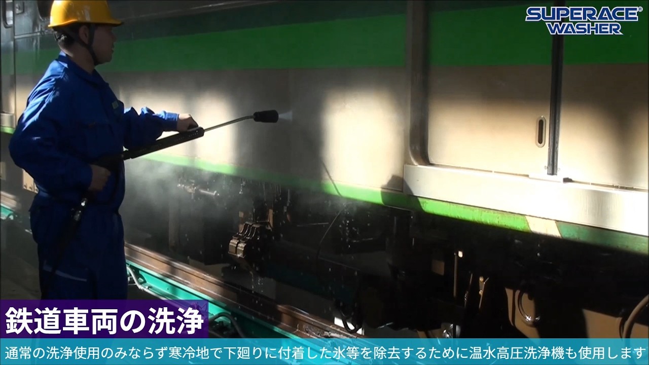 車両や重機等の洗浄に！防音＆温水＆スチーム対応！【中小企業投資促進