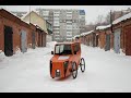 Томский инженер создал веломобиль, на котором можно передвигаться в 40-градусный мороз