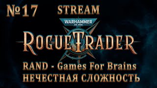 :      Warhammer 40000: Rogue Trader   - 16 | 9/5/2024