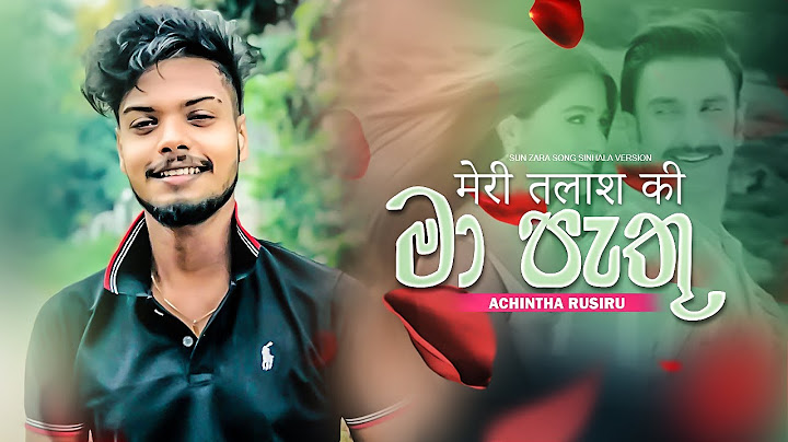 Ma Pathu ( මා පැතූ ) Achintha Rusiru | Tik Tok Hitz | 2025